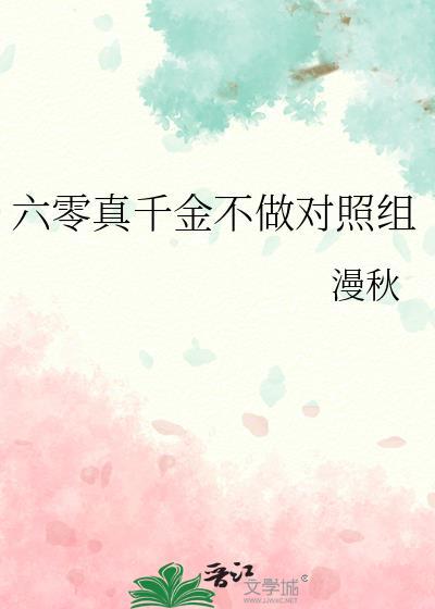 美强惨反派的角色扮演［全息］封面