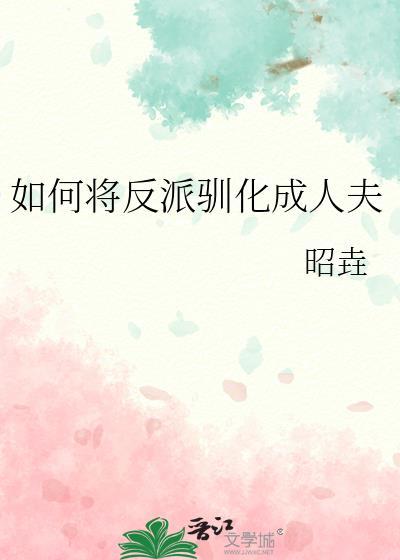 她靠演技杀穿娱乐圈封面