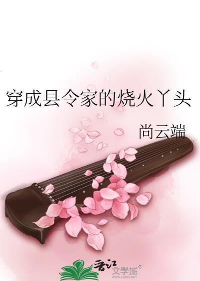 失明症与导盲萩封面