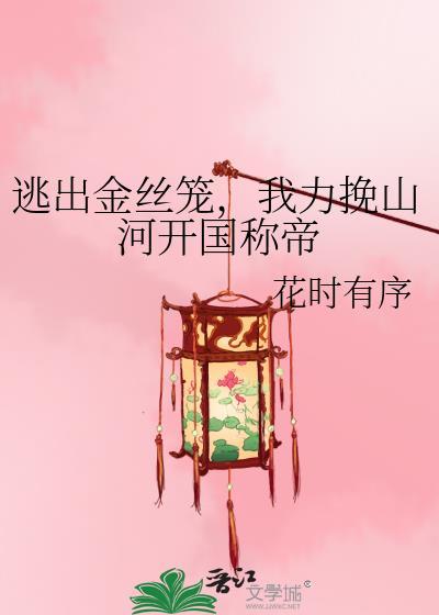 替身游戏封面