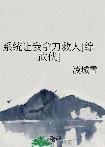 我的马甲和任务都过于糟糕！封面
