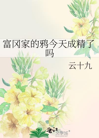 顶流他是个恋爱脑封面
