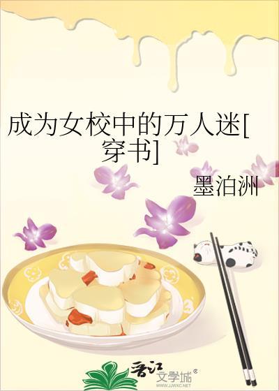 上将A被触手产卵了[GB]封面