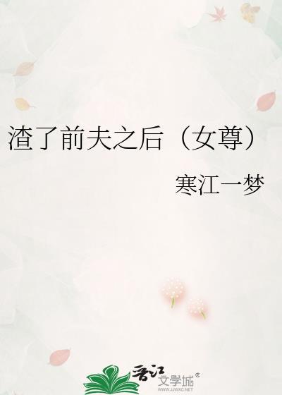 许你一世安稳[快穿]封面