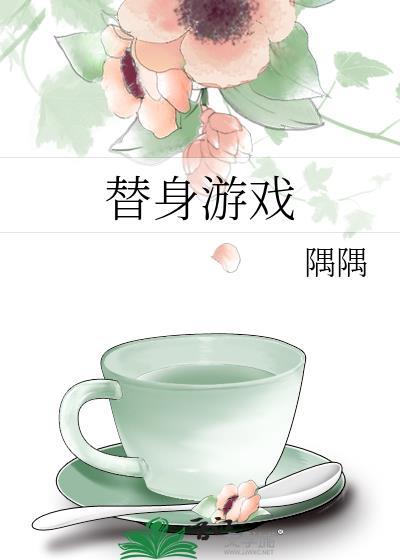 与天下第一探案也谈情封面