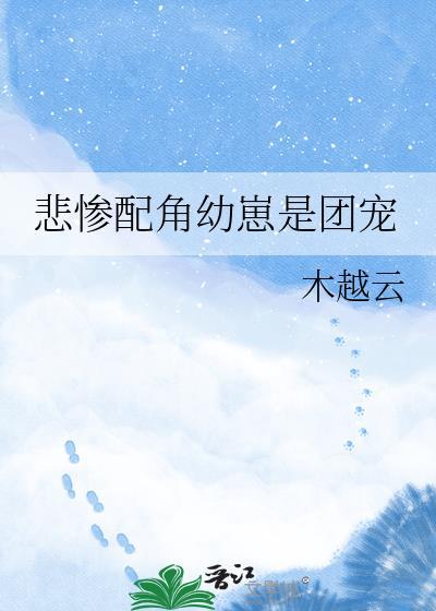 全能游走[电竞]封面