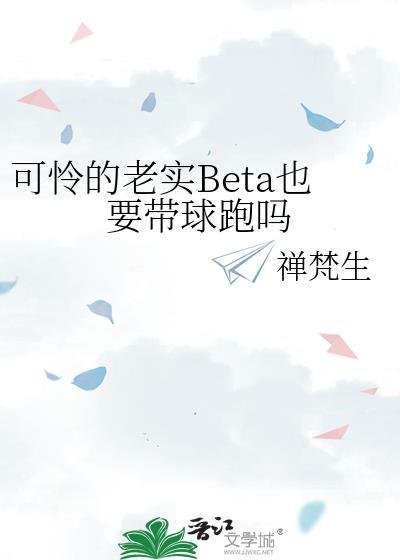 [剑三]咕咕的温泉山庄封面