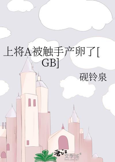 我不是天才打工人吗？封面