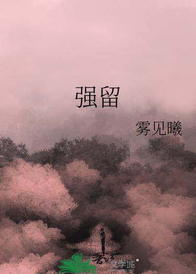 不当坏女人后[快穿]封面