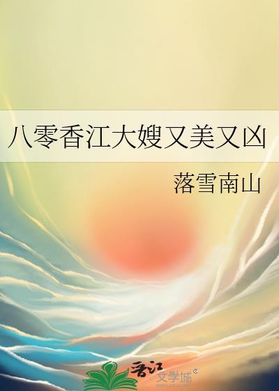 [希腊神话]欺骗众神封面