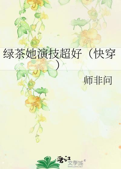 父皇，我是gay封面