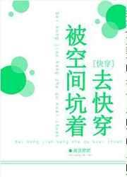 沈助家的黏人精又吃醋了封面