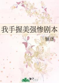 公主的完美人设gl[穿书]封面