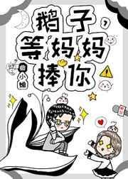被退婚对象宠上天封面