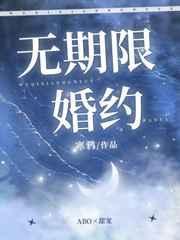 青苔陈沂晏崧封面