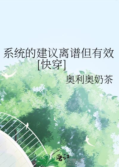 宋教授总是在套路封面