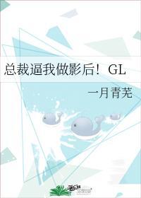 穿越之填房日常封面