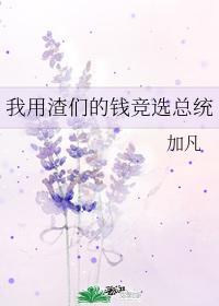 被迫穿成魔尊之后封面