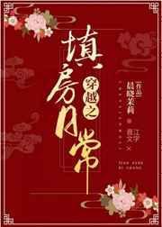 渣攻改邪归我[快穿]封面