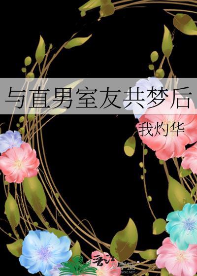 无间封面