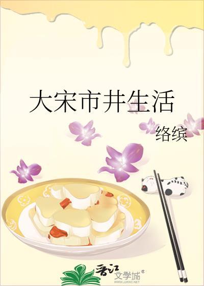 他的娓娓道来[先婚后爱]封面