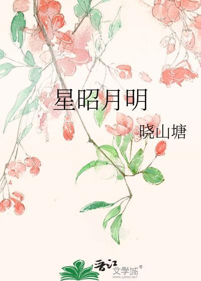 雇主每天跪下求我吃软饭封面