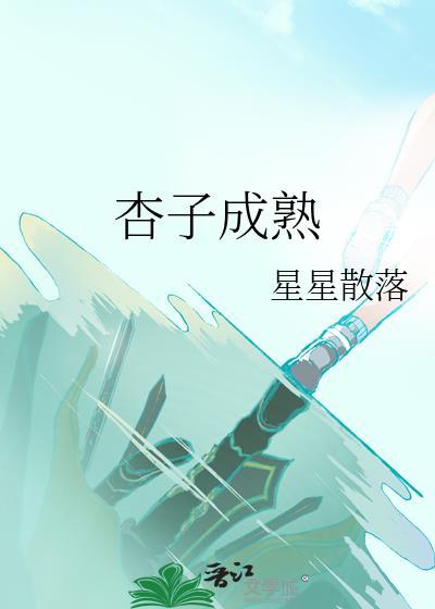 长公主的秘密恋人封面