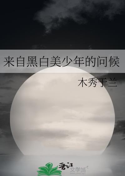 青梅沙雕日常封面