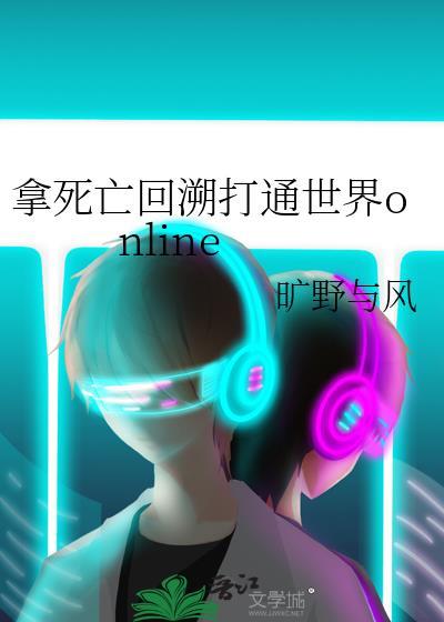 [娱乐圈]女友粉自白手札封面