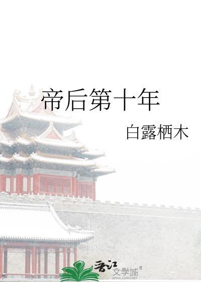直男攻的小把戏封面