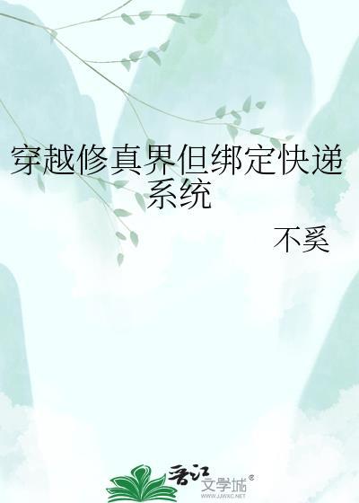 被我抛弃的前夫造反了封面
