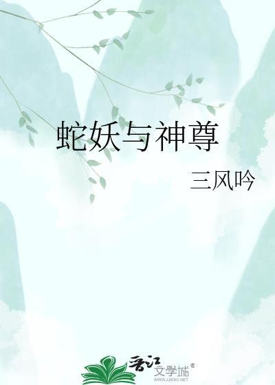 病弱小虫母饲养手册封面