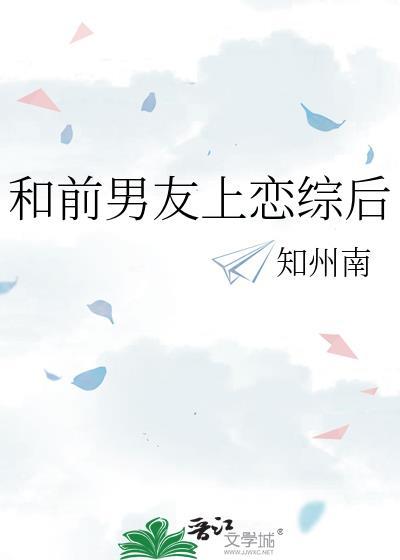 每晚梦到限制文，男主绷不住了封面
