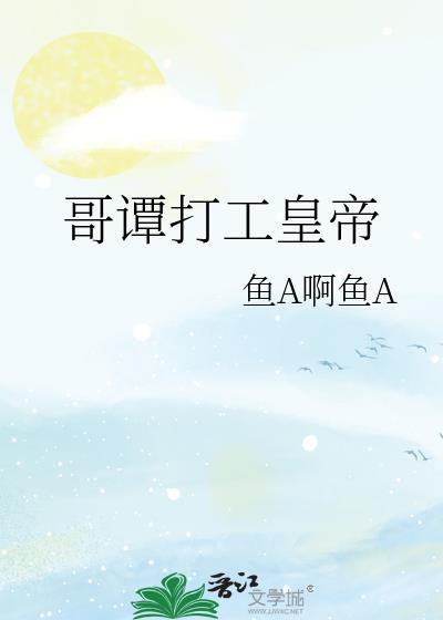 携春风封面