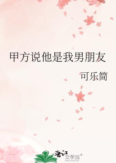 她自千山来封面