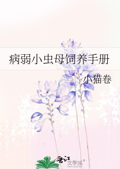 我家男人每天都在闹离婚[女尊]封面