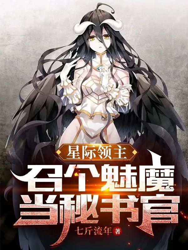 全球觉醒：开局加入聊天群封面