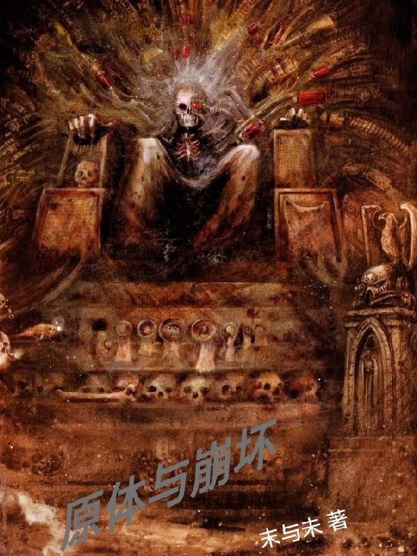 英雄的我流落街头,被魔王包养了封面