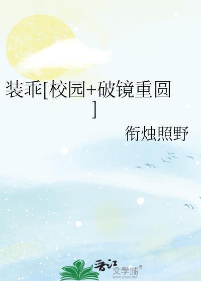 宫斗:金手指是超凡生育封面