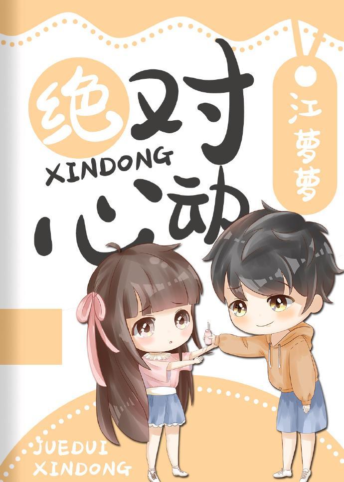 逆序布鲁斯的好大儿封面