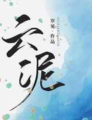 副人格穿越了，但主人格没有封面