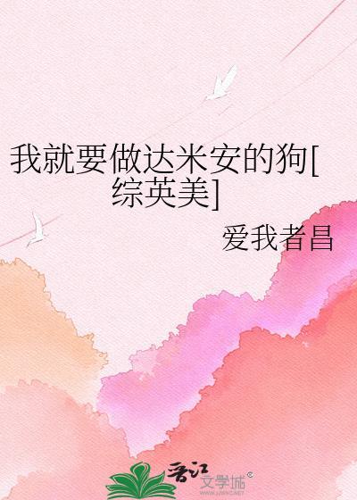 不该封面