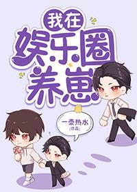 渣了帝尊三次的下场封面
