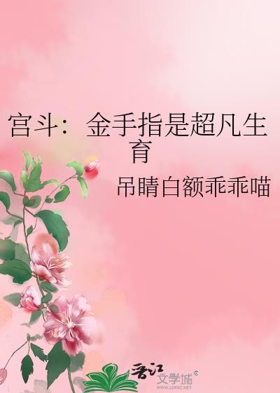 又跟拯救的男配HE了[快穿]封面