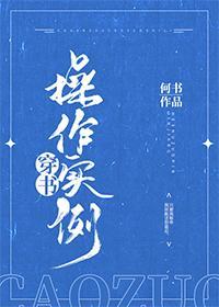 在无限副本疯狂沙雕[直播]封面
