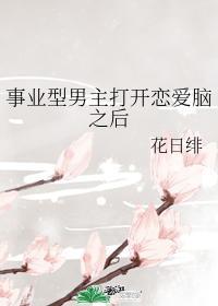 最强动画制作人[重生]封面