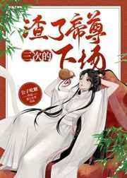 校园狂兵封面