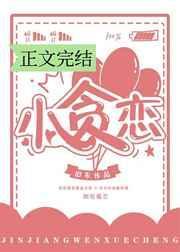 自她而来封面