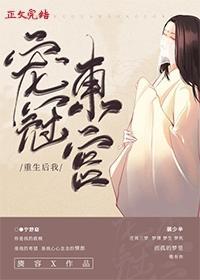 驯服直哉少爷从捡到共感娃娃开始封面