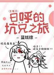 都市灭魔录封面